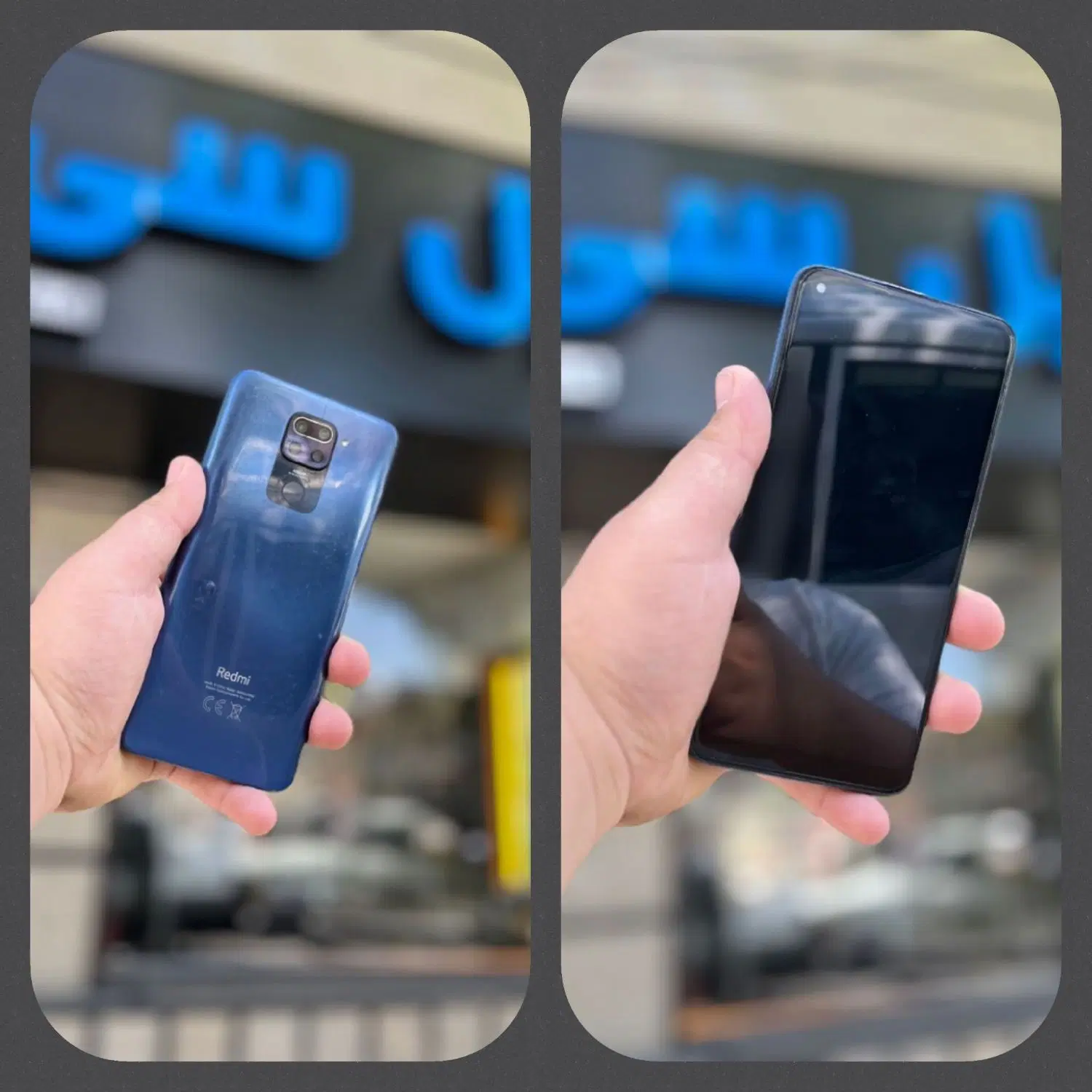 redmi note 9 حافظه 64|موبایل|ازنا, |دیوار