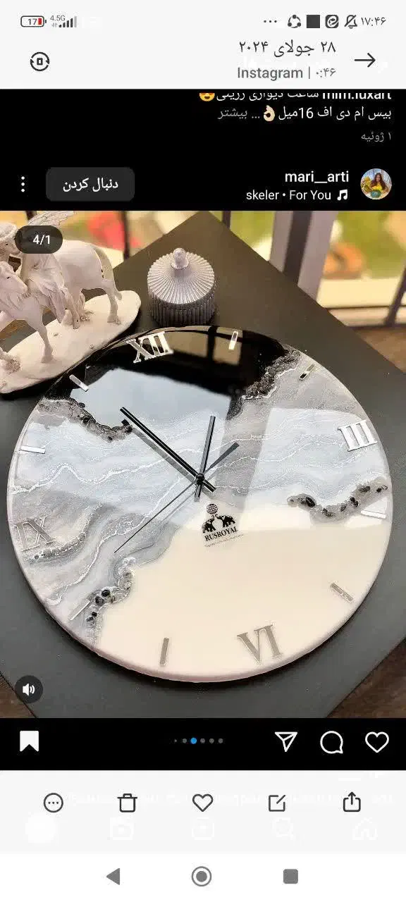 ساعت دیواری رزینی|ساعت دیواری و تزئینی|نجف‌آباد, کهریزسنگ|دیوار