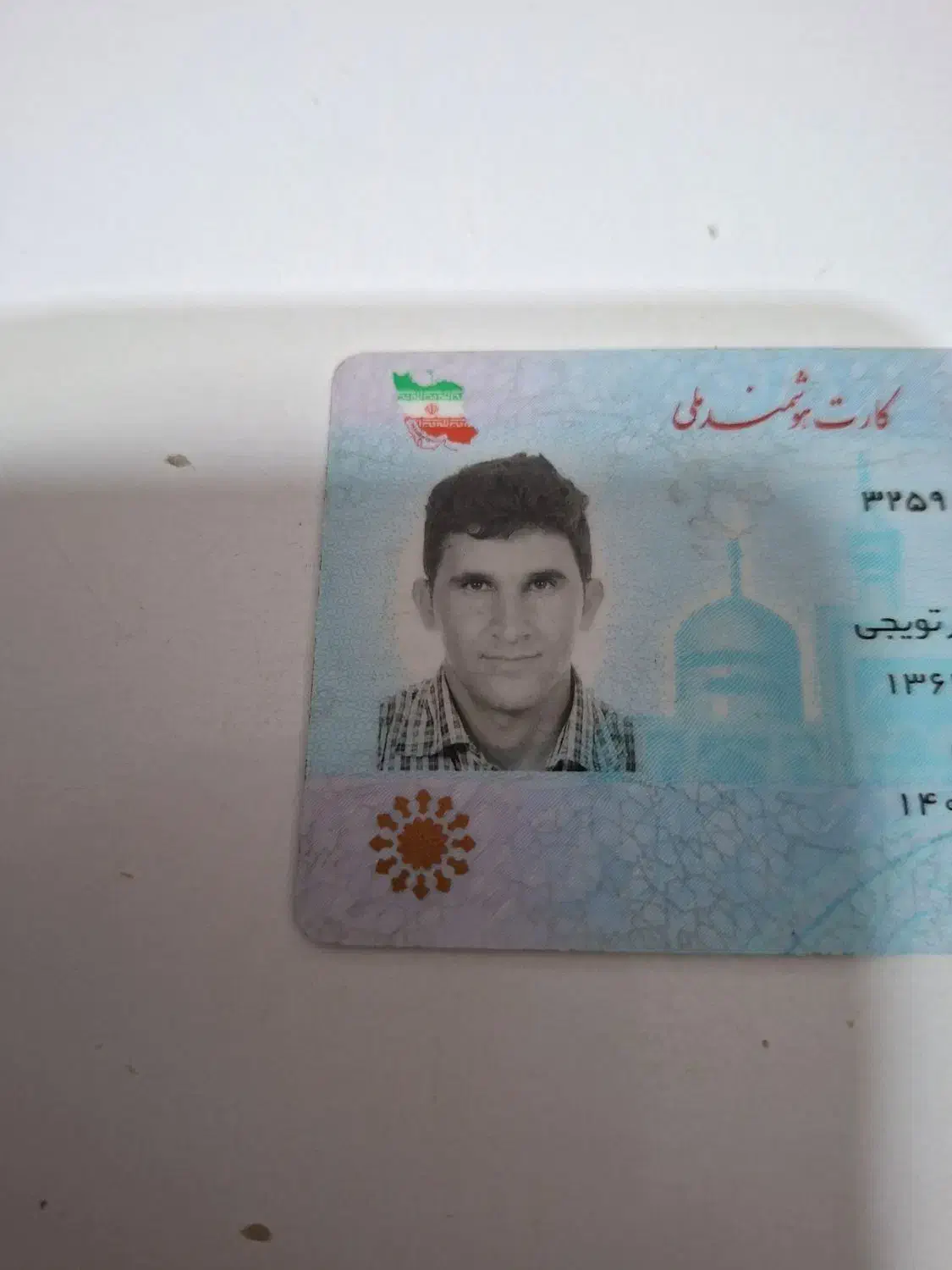 کارت ملی پیدا شده|اشیا|سنقر, |دیوار