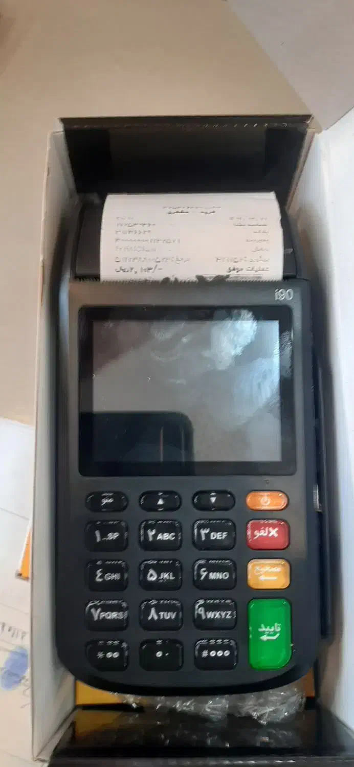 7220جشنواره تخفیف کارتخوان های آکبند(تحویل یروزه)|فروشگاه و مغازه|نیشابور, امام|دیوار