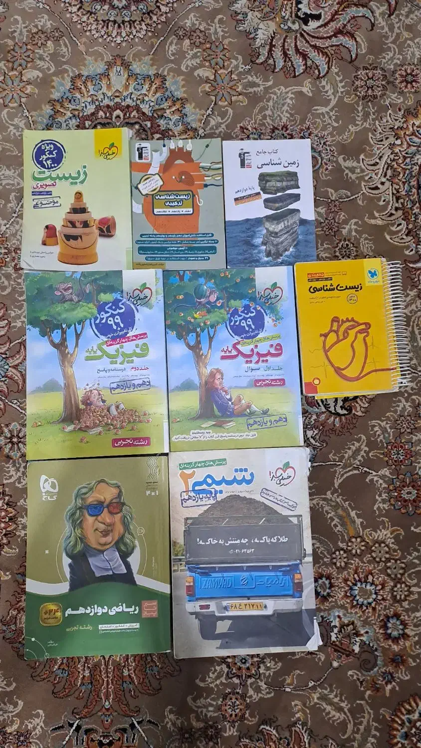 کتاب تست کنکور تجربی|کتاب و مجله آموزشی|اسلامشهر, شهرک واوان|دیوار