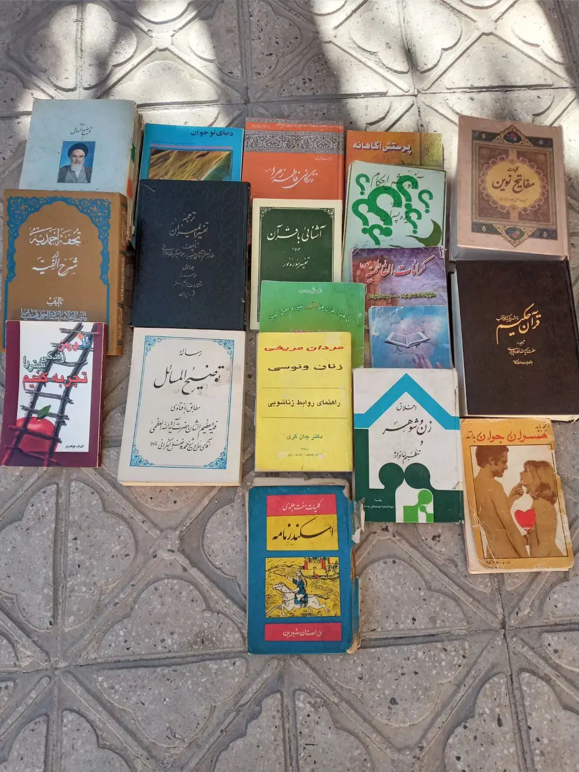 کتاب|فعالیت داوطلبانه تحقیقاتی|کرمانشاه, |دیوار