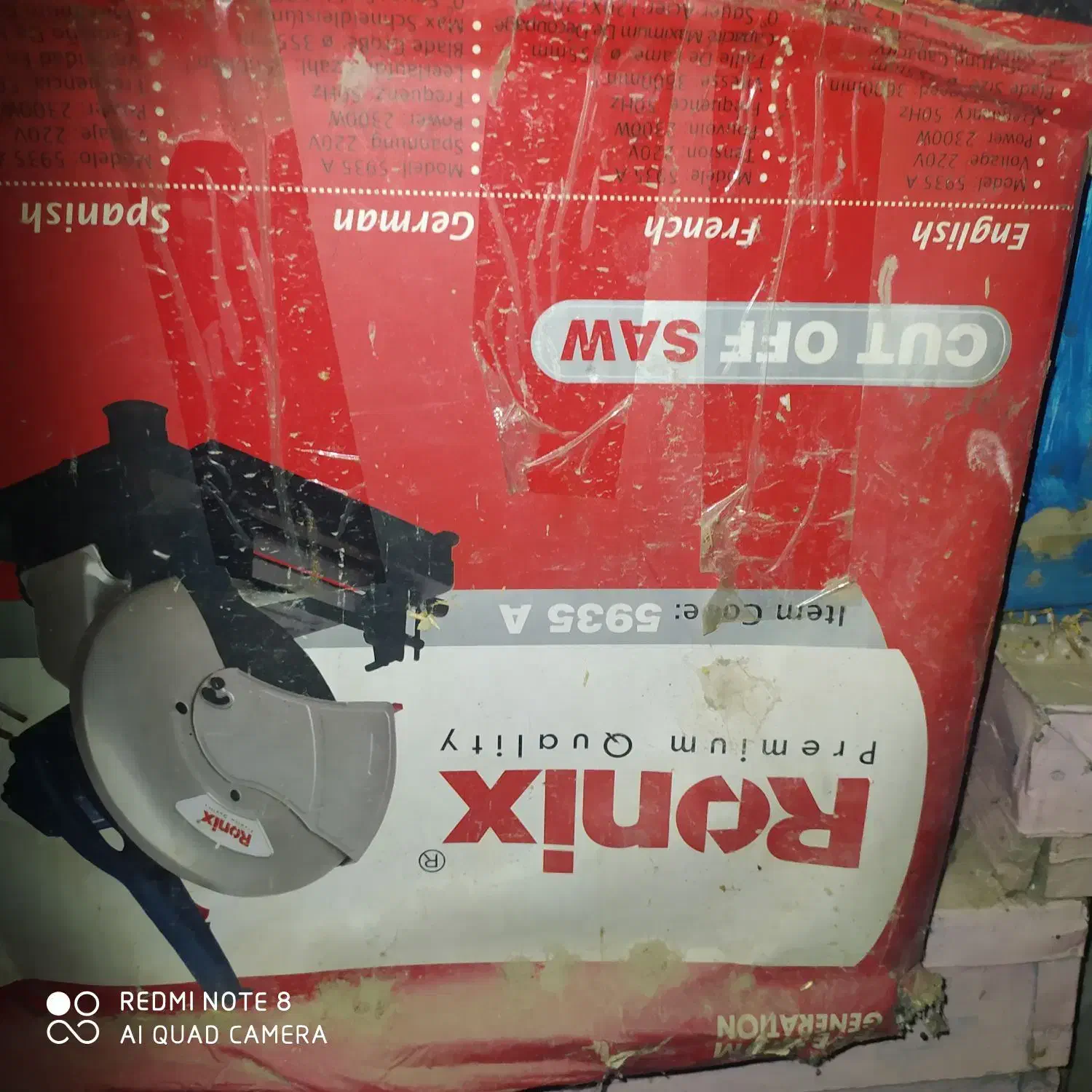 دستگاه فارسی بر و عمود بر|ابزارآلات|بجنورد, |دیوار