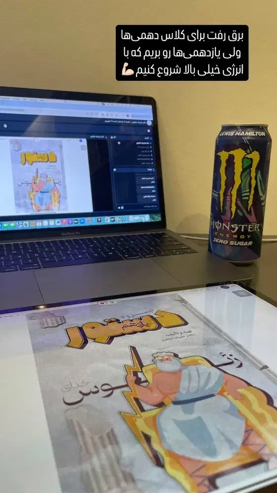 کلاس خصوصی و تقویتی|خدمات آموزشی|مشهد, آزادشهر|دیوار