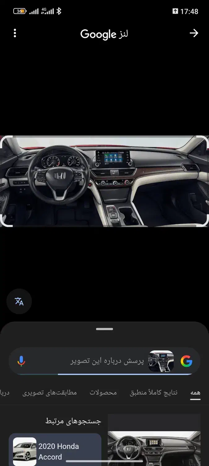 فروش حواله HONDA Accord|خودرو سواری و وانت|اردبیل, |دیوار