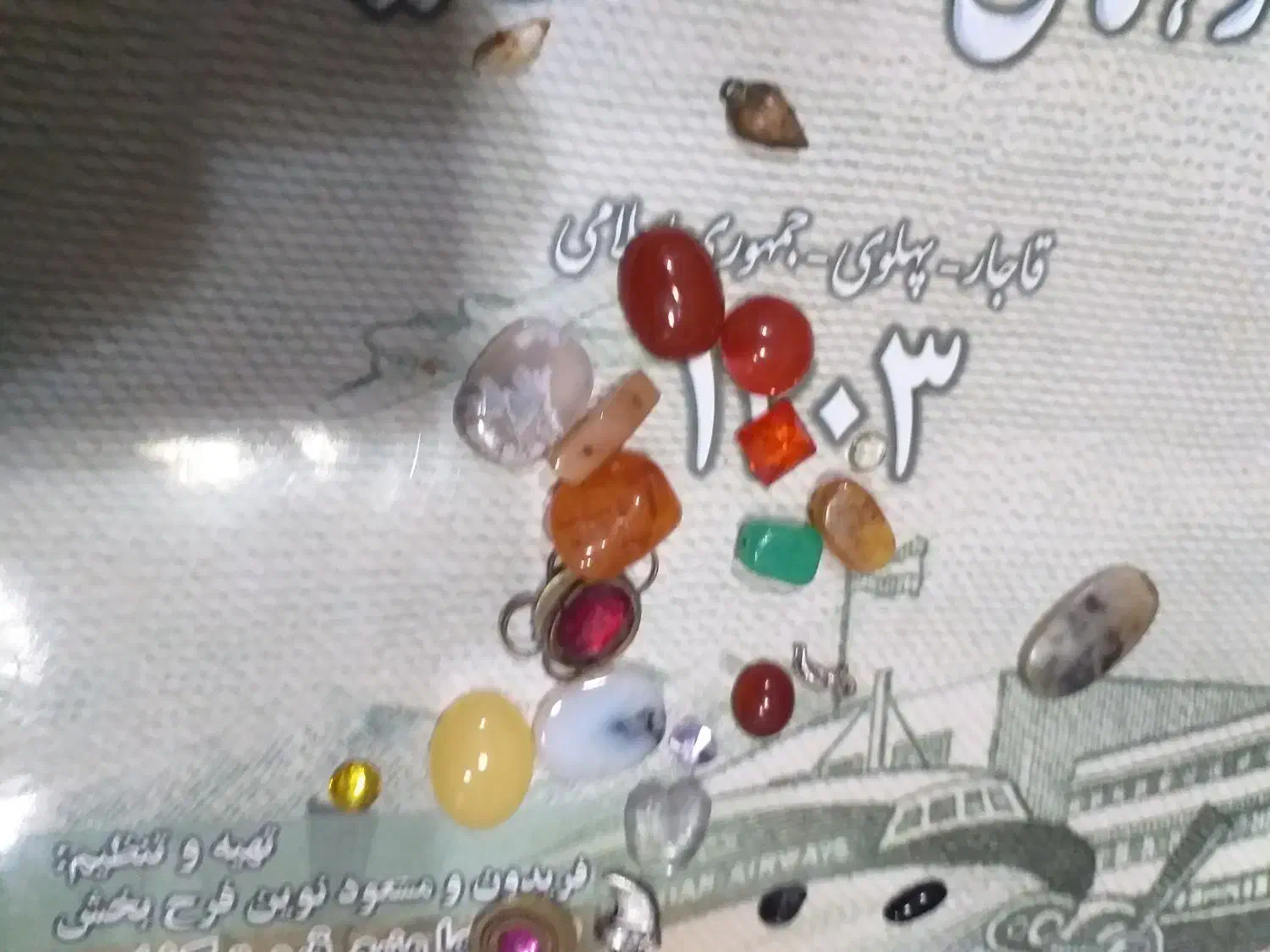 نگین معدنی|جواهرات|تهران, آرژانتین|دیوار