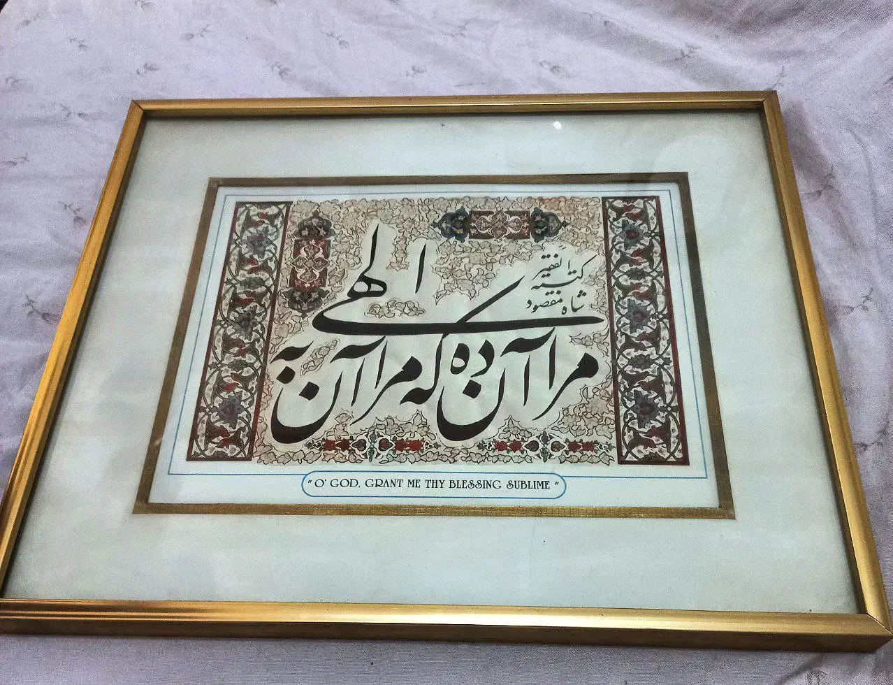 کتیبه شاه مقصود|تابلو، نقاشی، عکس|تهران, آجودانیه|دیوار