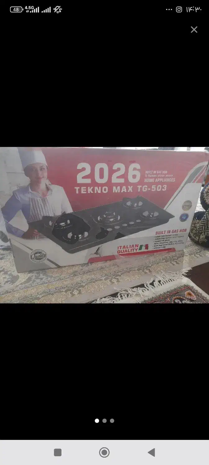 سلام گازدارم برای فروش باقیمت مناسب|اجاق گاز و لوازم برقی پخت‌وپز|دوگنبدان, |دیوار