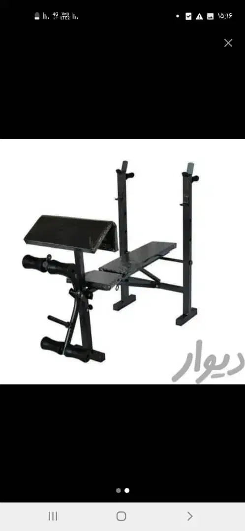 دستگاه بدنسازی ۴۲ کاره با وزنه و دمبل|تجهیزات ورزشی|خورموج, |دیوار