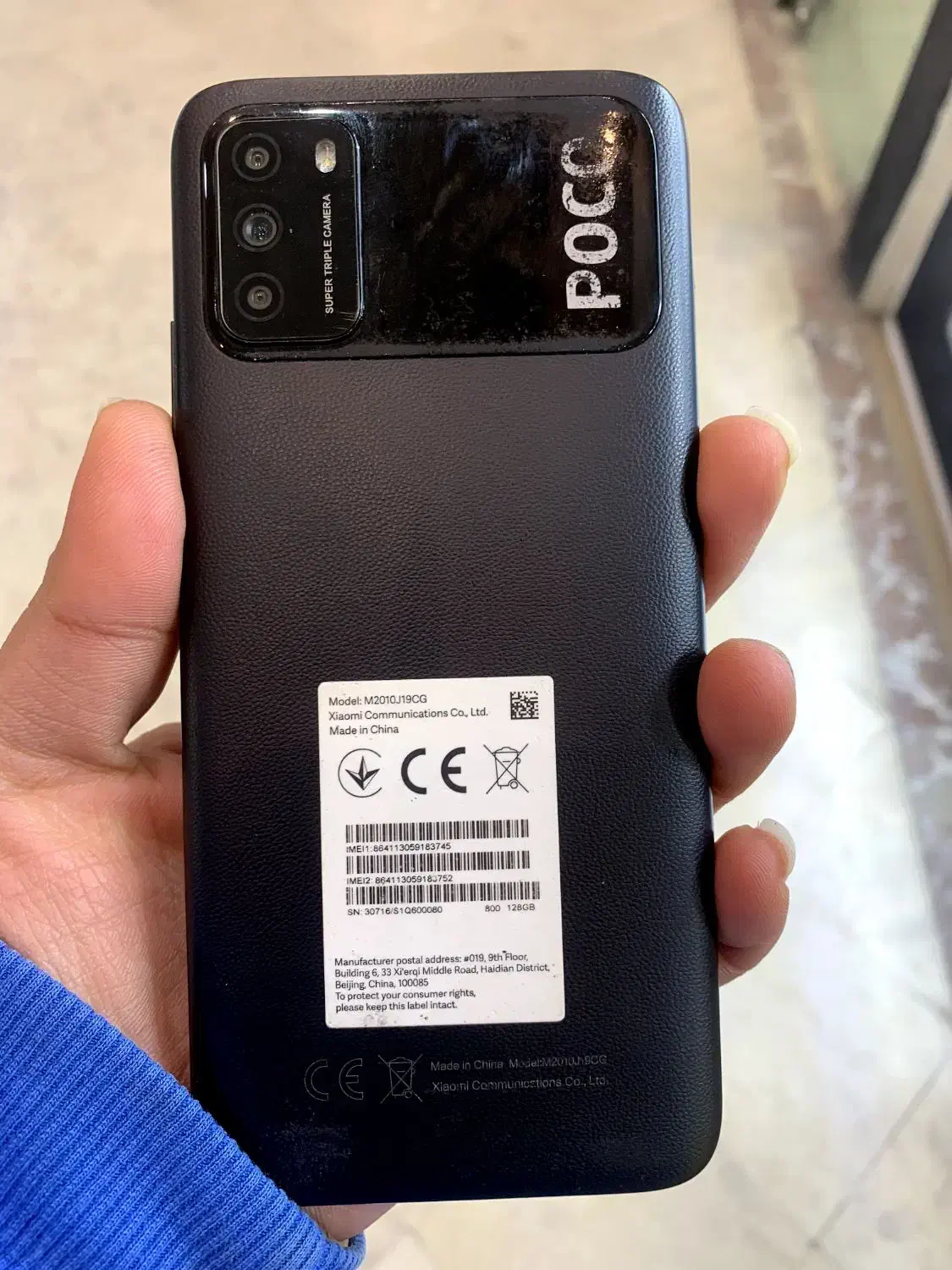 گوشی poco M3|موبایل|بروجرد, |دیوار