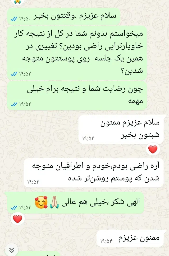 خاویارتراپی ، انقلابی در صنعت زیبایی پوست ایران|خدمات آرایشگری و زیبایی|شیراز, احمدآباد|دیوار