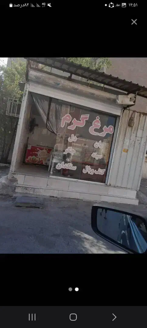 غرفه تجاری 12 متری جلو درب ورودی مجتمع تختی|اجارهٔ مغازه و غرفه|بندرعباس, |دیوار