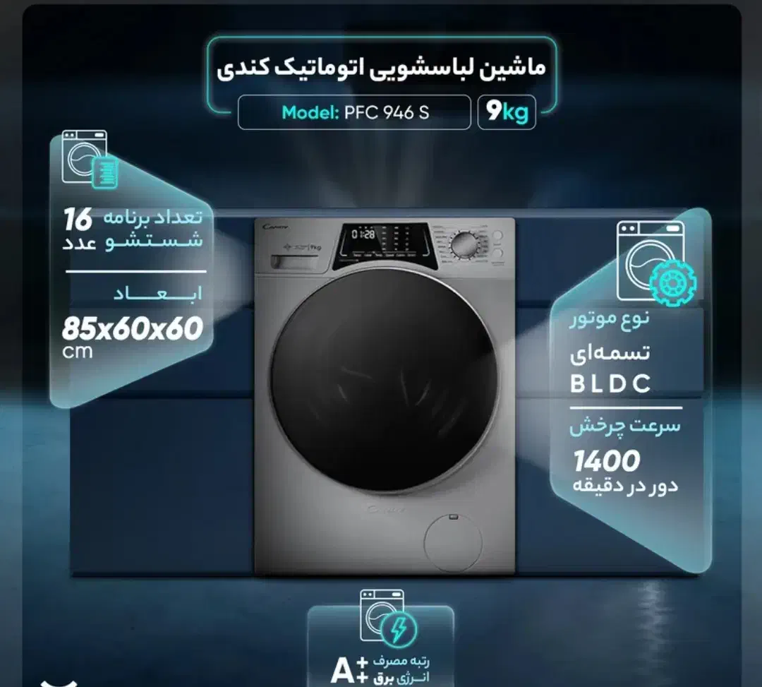 ماشین لباسشویی اتومات کندی ( اقساطی)|ماشین لباسشویی و خشک‌کن لباس|اسلام‌‌آباد غرب, |دیوار