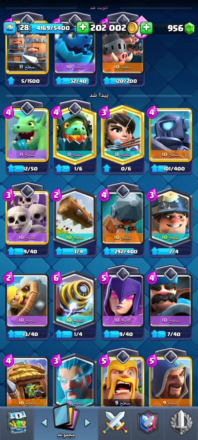 اکانت کلش رویال|کنسول، بازی ویدئویی و آنلاین|گرگان, |دیوار