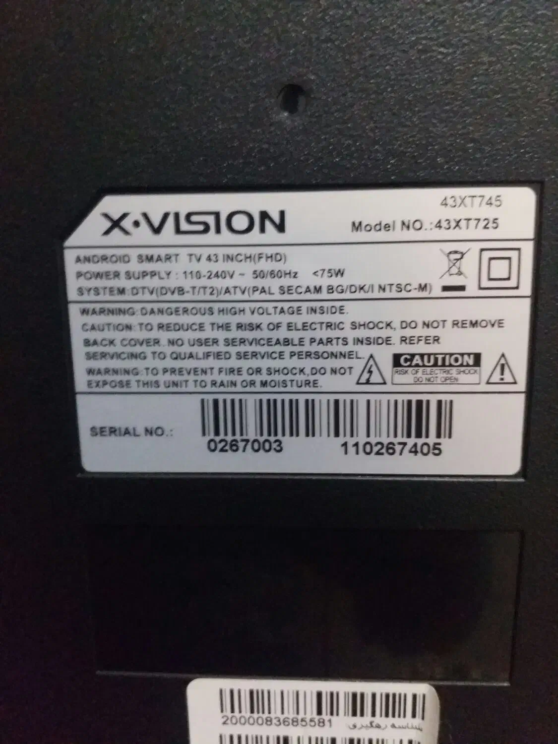 تلوزیون xvisionمدل ۴۳xT725|تلویزیون و پروژکتور|بهارستان, |دیوار