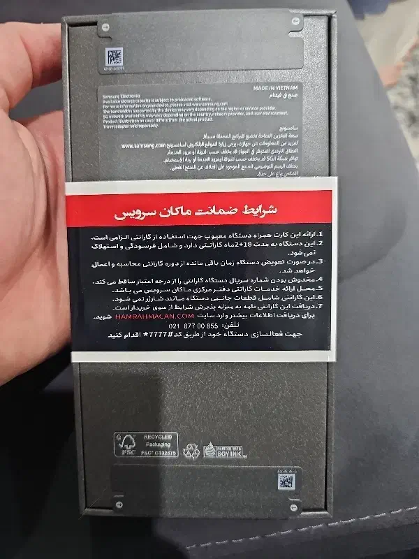 گوشی سامسونگ s25 fe|موبایل|تهران, فلاح|دیوار