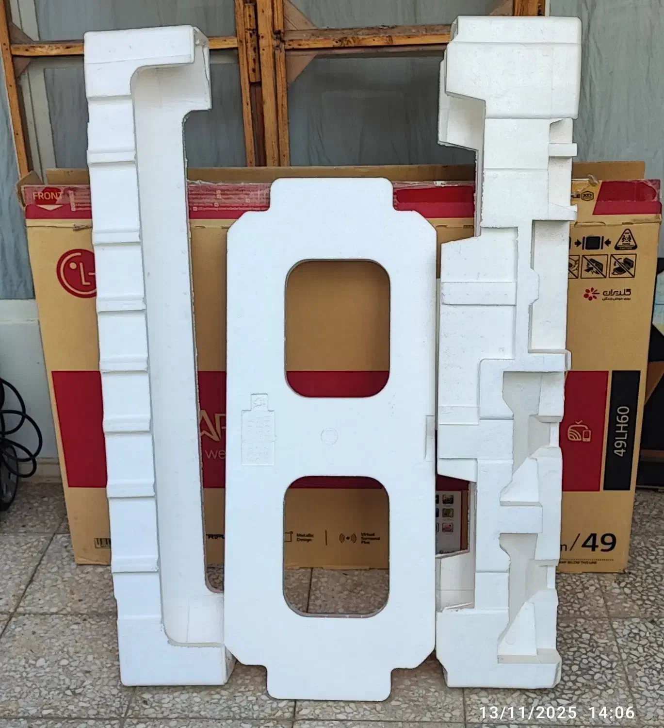 کارتن تلوزیون|تلویزیون و پروژکتور|برخوار, |دیوار