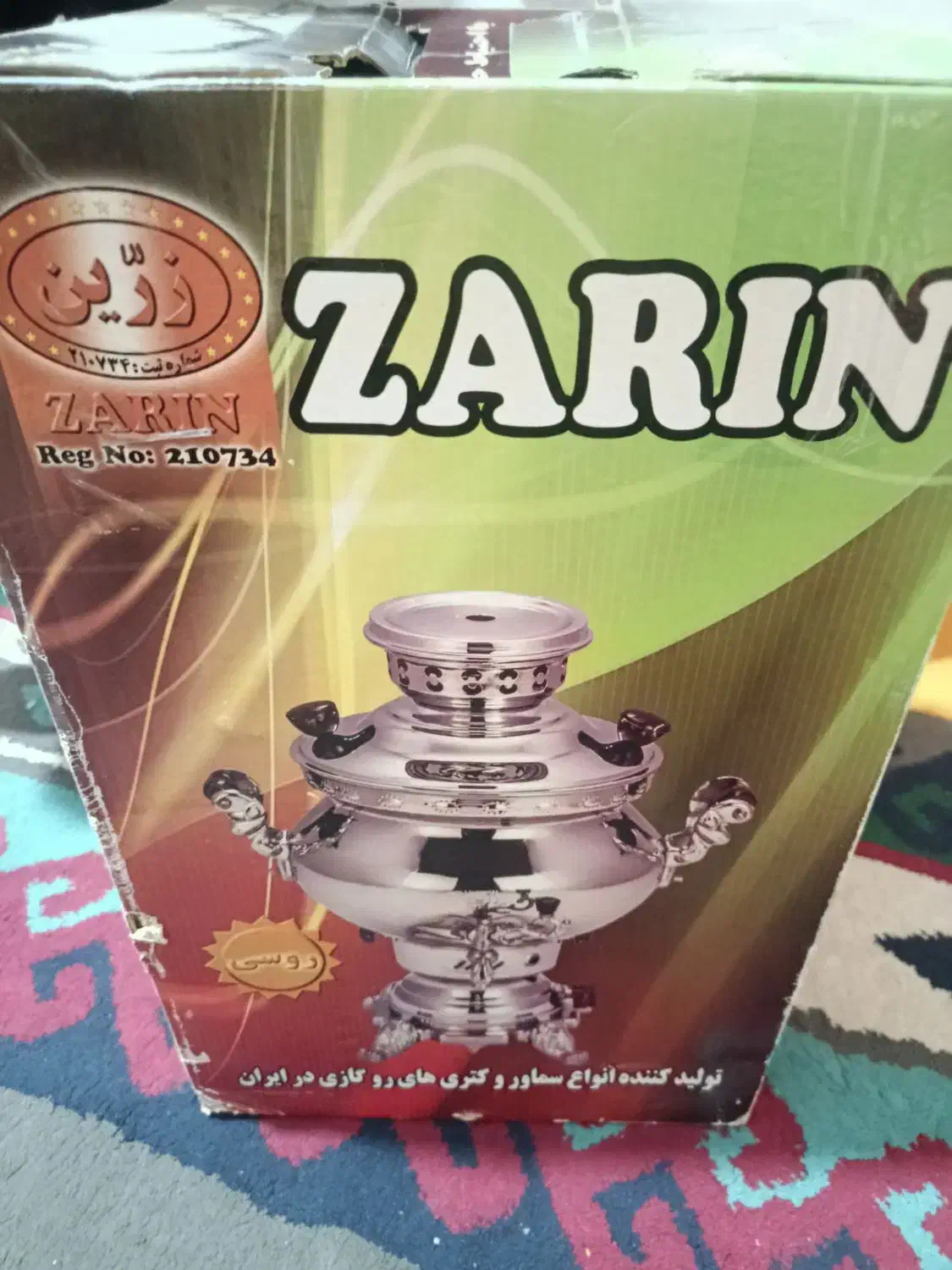 سماور 6 لیتری|سماور، چایساز، قهوهساز|قرچک, زیبا شهر|دیوار