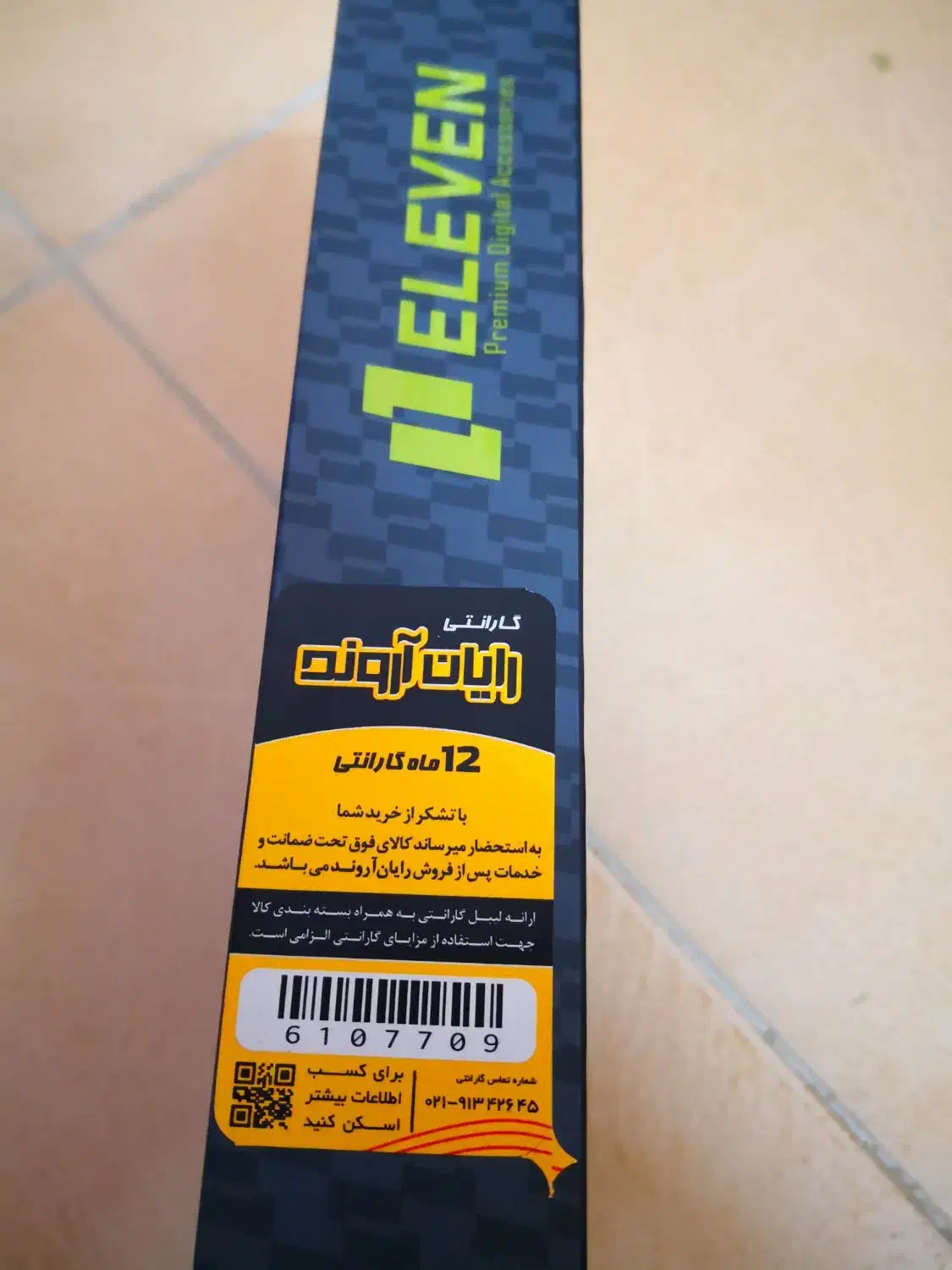 کیبورد و موس بی سیم|قطعات و لوازم جانبی رایانه|نیشابور, شهرک قدس|دیوار