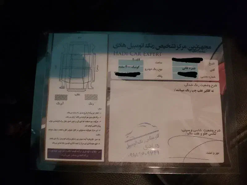 کوییک S|خودرو سواری و وانت|اراک, |دیوار