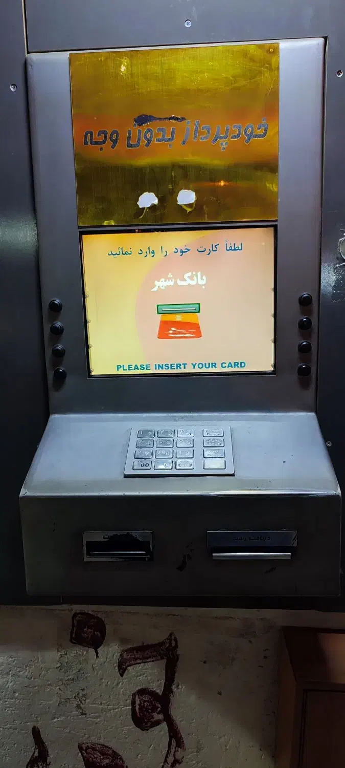 کش لس دیواری|فروشگاه و مغازه|اهر, |دیوار