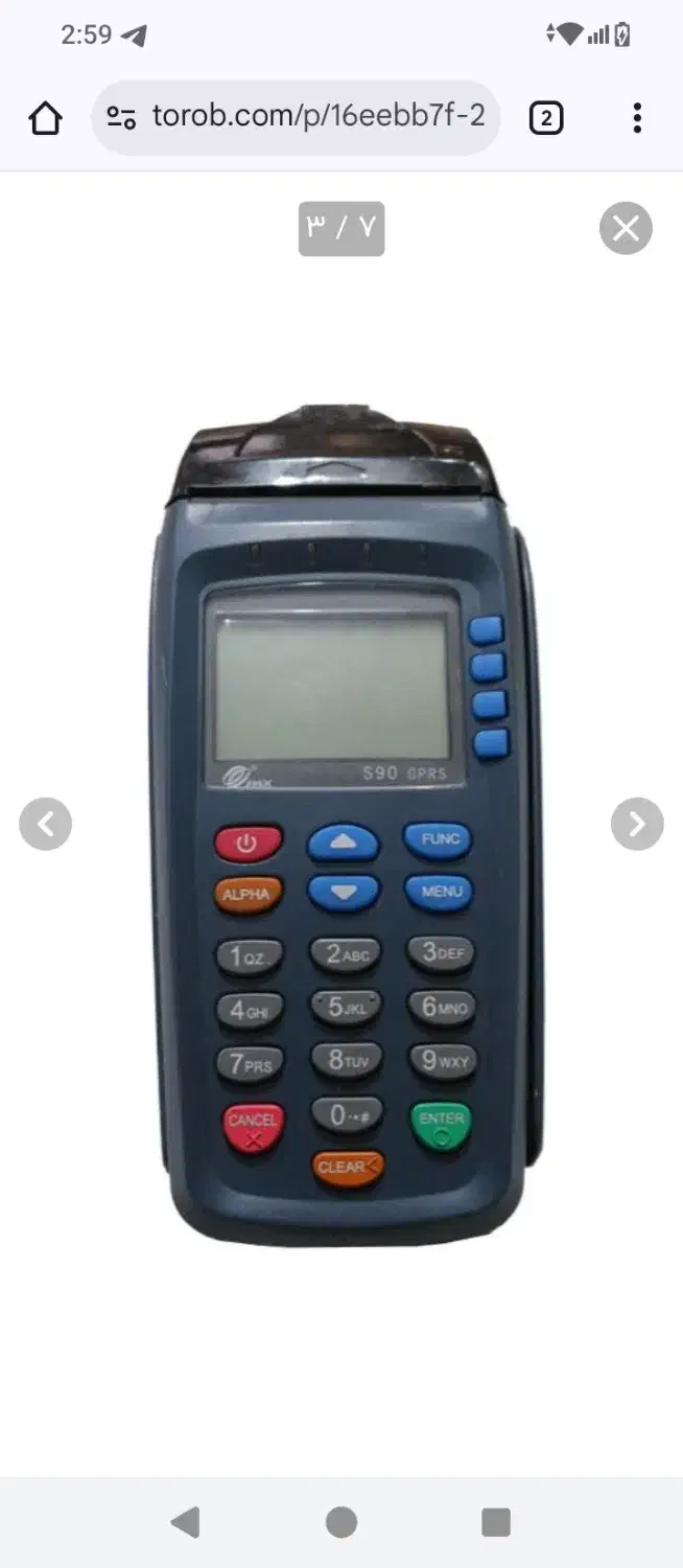 پوز سیار s90|فروشگاه و مغازه|پردیس, فاز ۲|دیوار