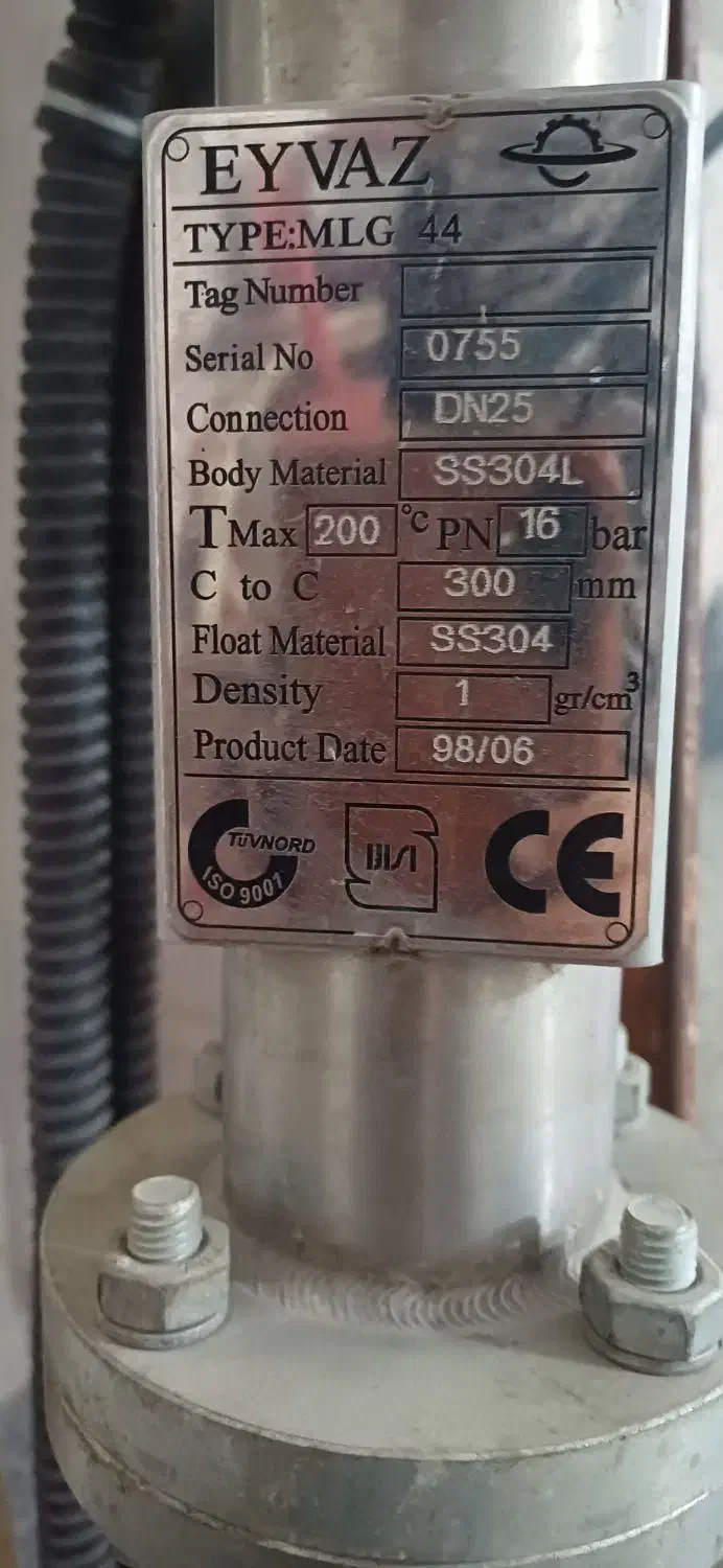 دستگاه نانو بخار|ماشین‌آلات صنعتی|سنندج, |دیوار