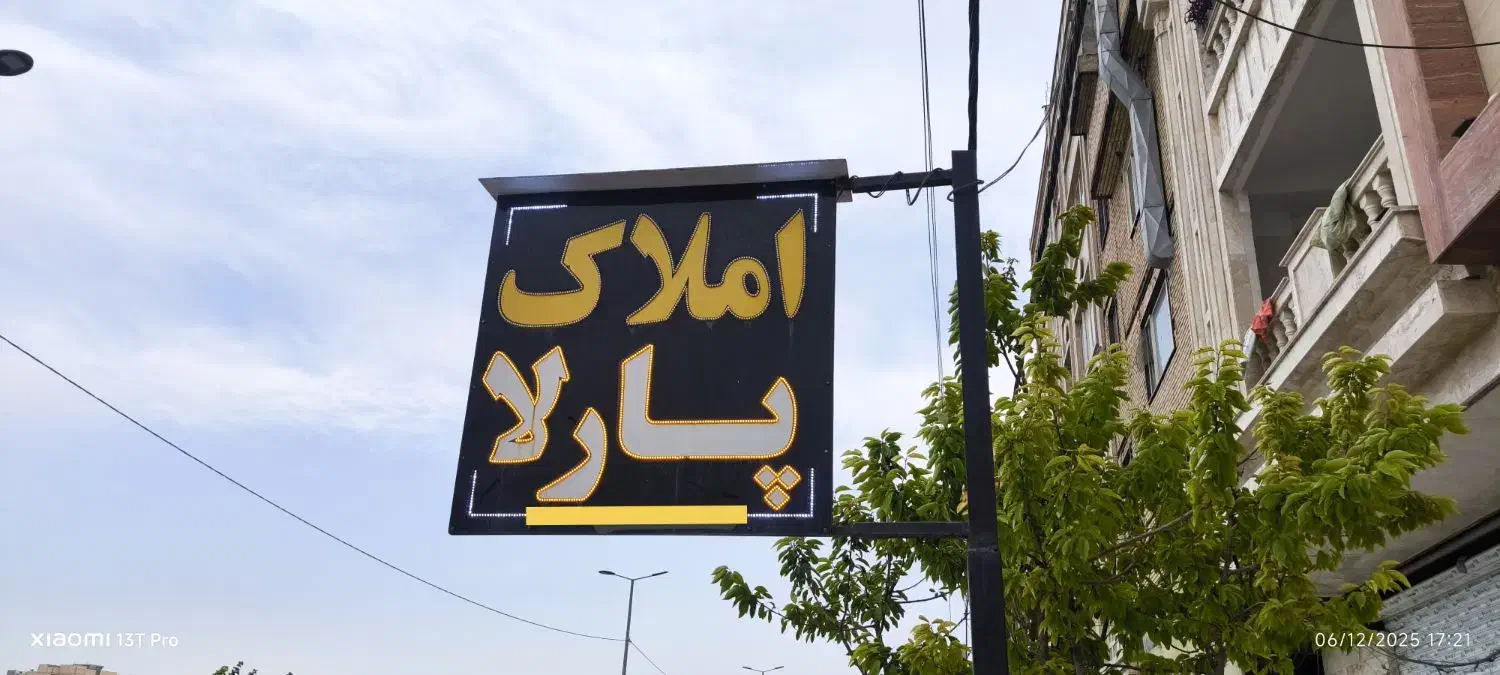 اجاره اپارتمان 130متر/تک واحدی/دوخواب بلوارکشاورز|اجارهٔ آپارتمان|نسیم‌شهر, |دیوار