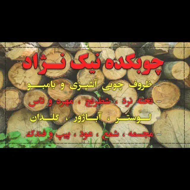 حراج آبگرمکن زمینی و ماشین لباسشویی|حراج|بروجرد, |دیوار