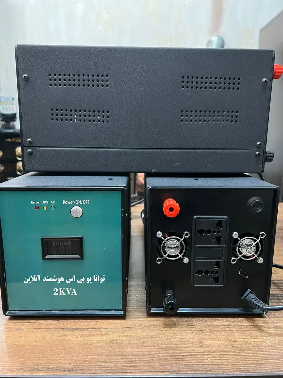 یو پی اس psco|فروشگاه و مغازه|اصفهان, باغ دریاچه|دیوار