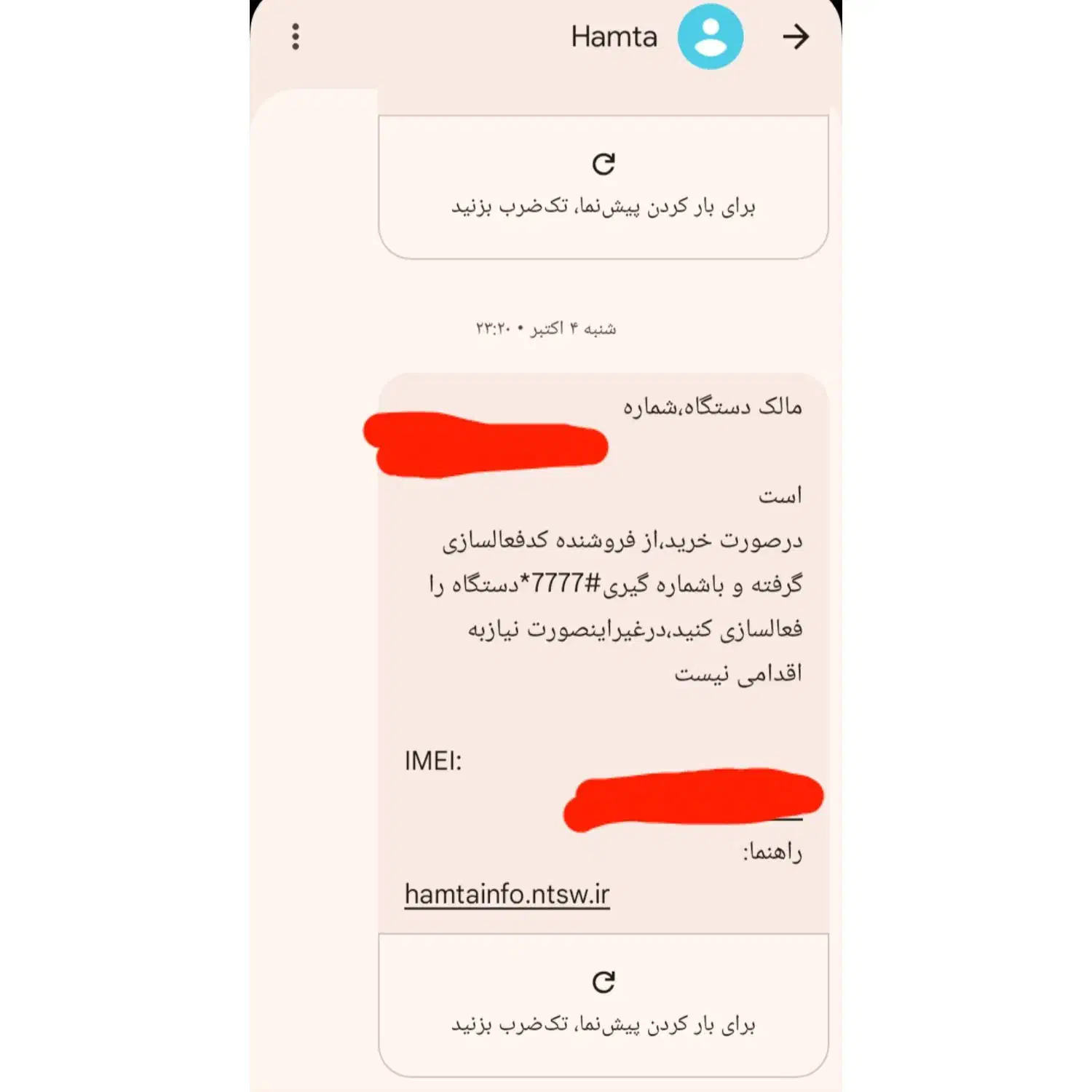 گوشی شیائومی ردمی 14c|موبایل|ارومیه, |دیوار