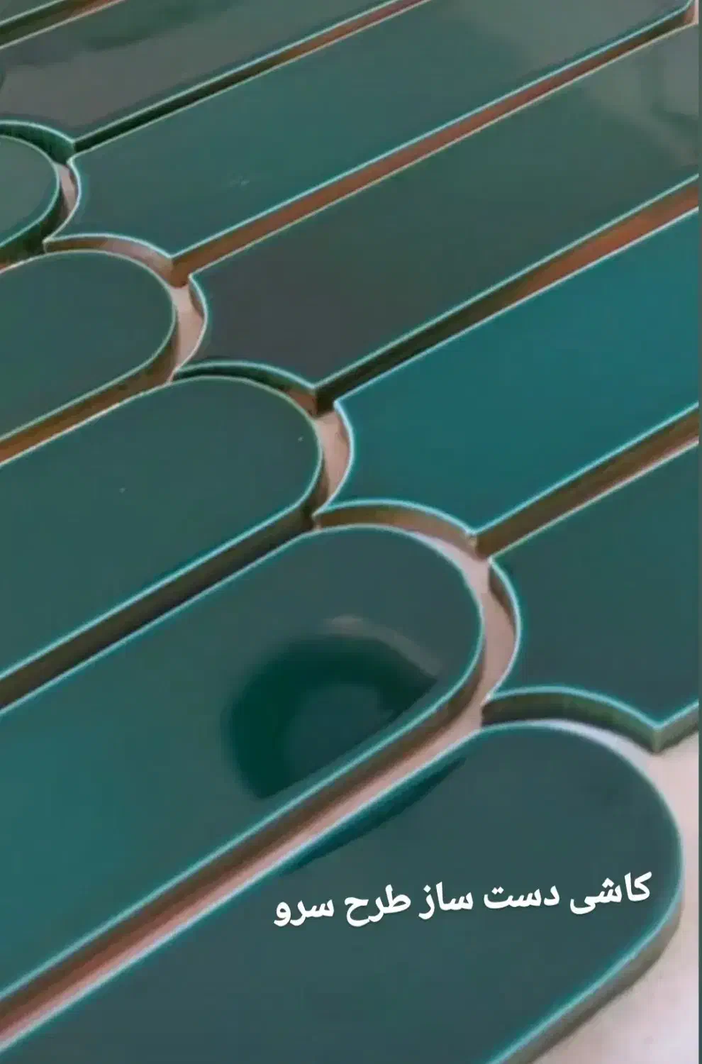 تولیدکننده کاشی وآجرهای سنتی ومدرن|مصالح و تجهیزات ساختمان|فریمان, |دیوار