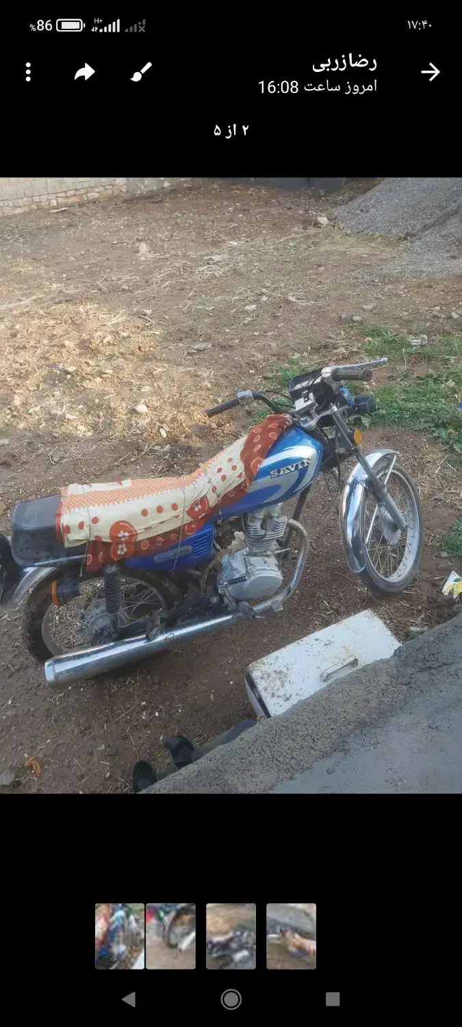 موتور|موتورسیکلت|بیستون, |دیوار