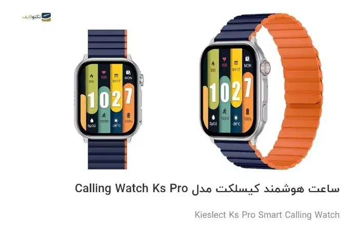 ساعت هوشمند ks پرو زیر قیمت نو|ساعت|کرمان, |دیوار