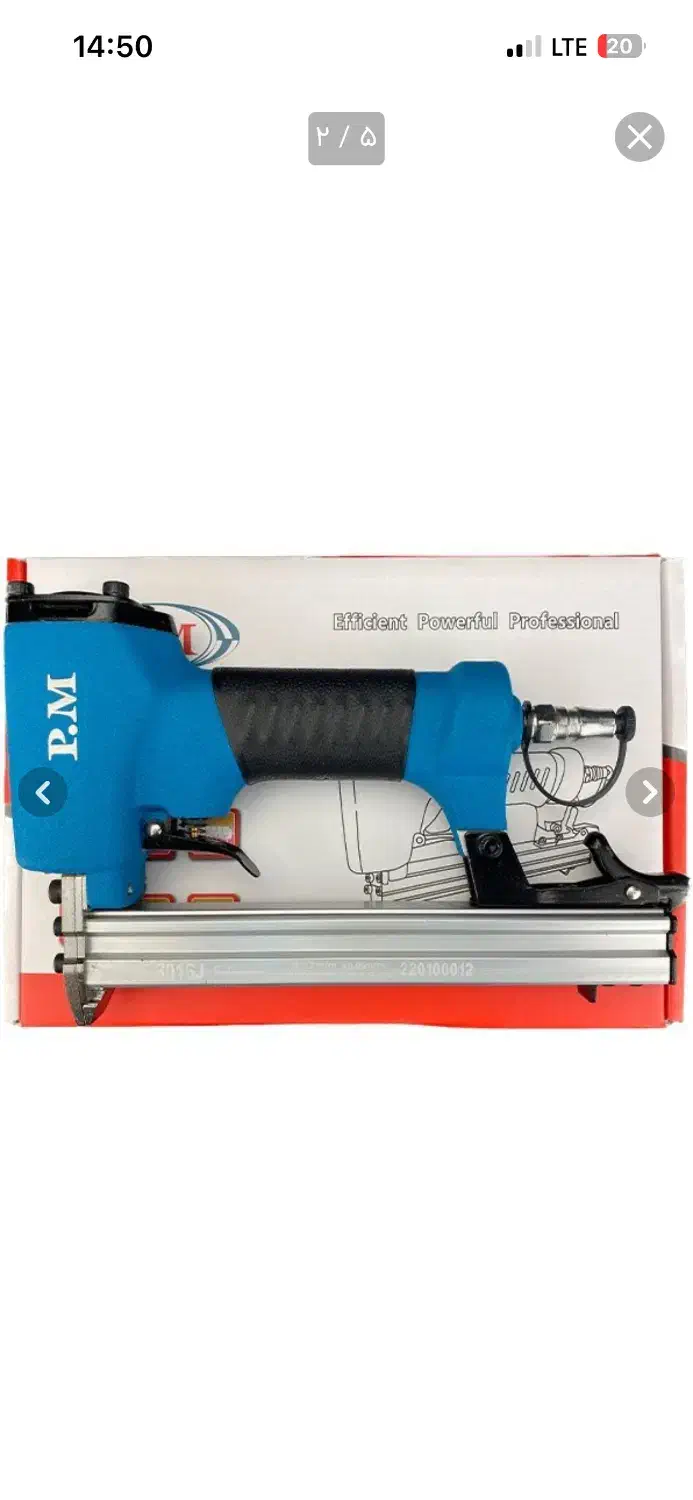 منگنهکوب بادی با یکسال گرانتیpm|ماشینآلات صنعتی|رشت, کوی یخ|دیوار