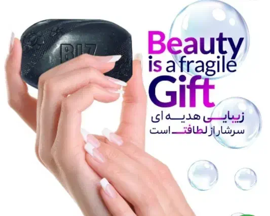 تیرگیهای بدنتوپاک کن|آرایشی، بهداشتی، درمانی|لاهیجان, رجایی|دیوار