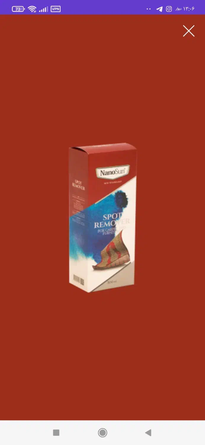 اسپری لک بر فرش و مبلمان نانو|مواد شوینده و دستمال کاغذی|اصفهان, حسین‌آباد|دیوار