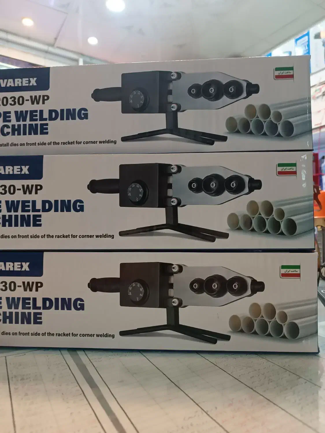 اتو لوله|ابزارآلات|ملایر, |دیوار