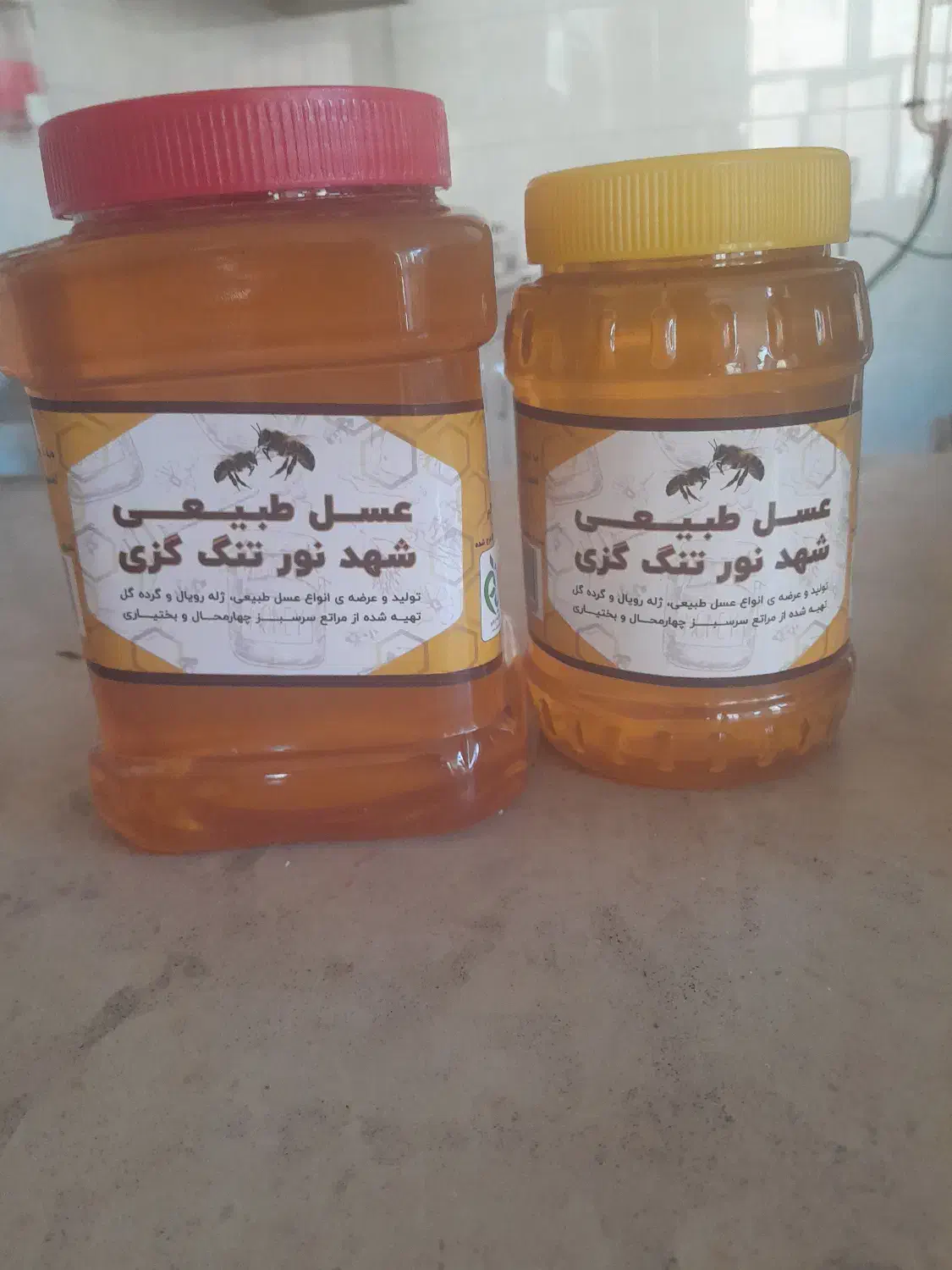 عسل با کیفیت عالی|خوردنی و آشامیدنی|باغ بهادران, |دیوار