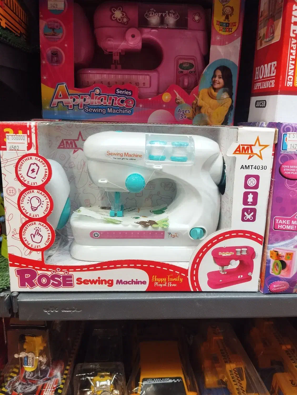 انواع لوازم آشپزخانه کودک جاروبرقی مخلوط کن پوکویو|اسباببازی|مشهد, جاهد شهر|دیوار