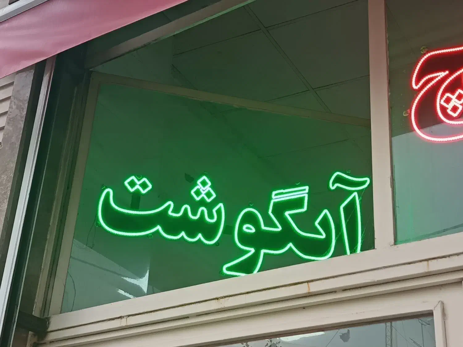 ال ای دی مغازه|فروشگاه و مغازه|سرعین, |دیوار