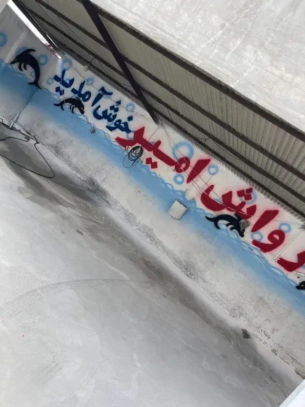 استخدام فوری|استخدام سرایداری و نظافت|تبریز, |دیوار