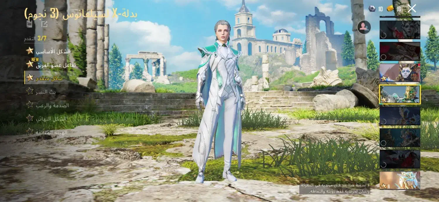 اکانت پابجی|کنسول، بازی ویدئویی و آنلاین|تهران, مختاری|دیوار