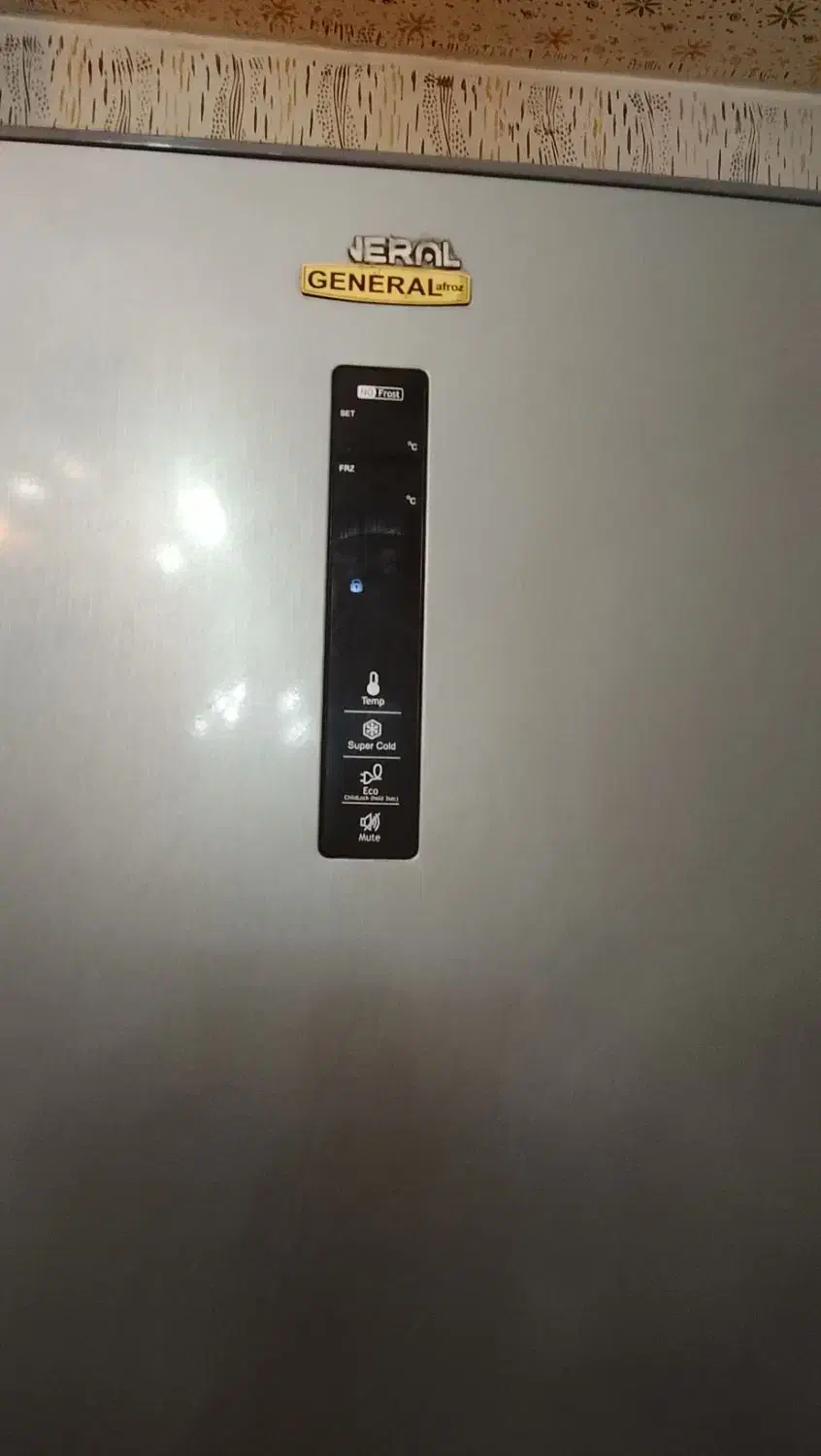 جنرال|یخچال و فریزر|خسروشاه, |دیوار