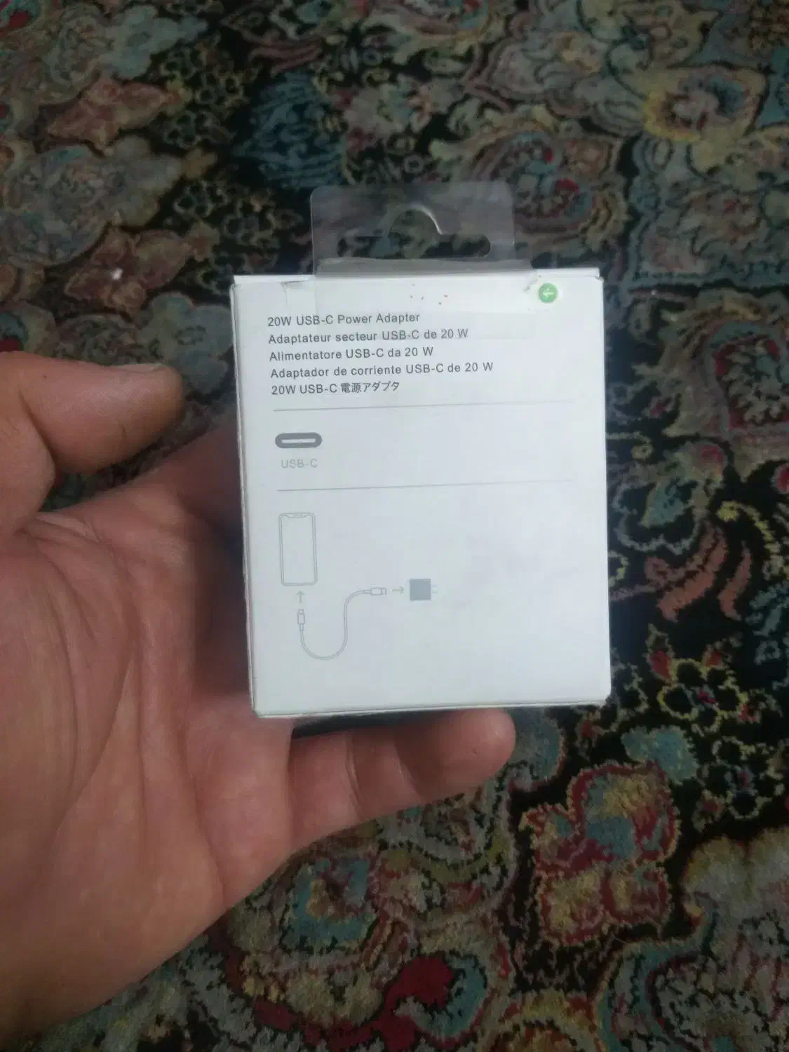 شارژر ۲۰wاپل|لوازم جانبی موبایل و تبلت|پرند, فاز ۶|دیوار