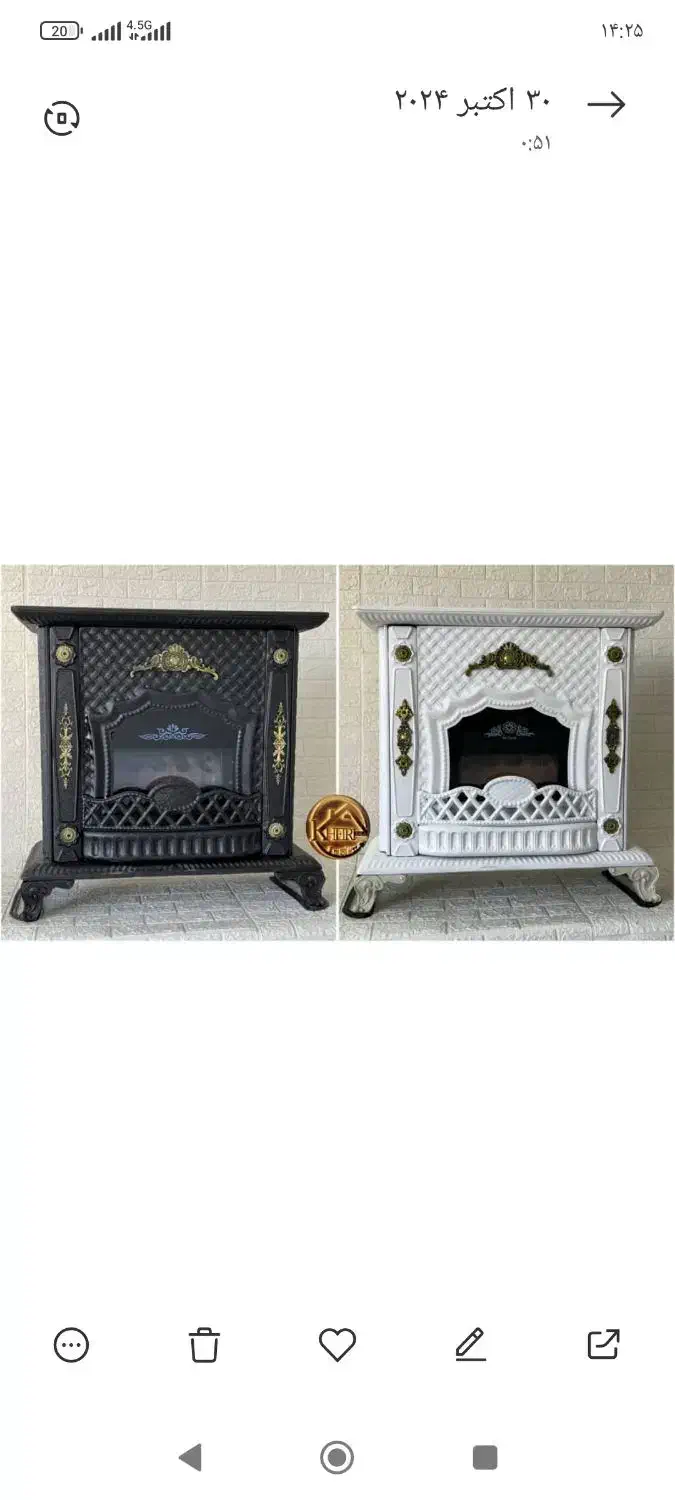 بخاری به قیمت عمده و نرخ کارخانه|بخاری، هیتر، شومینه|نورآباد, |دیوار