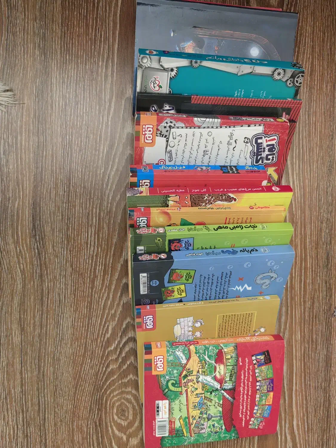 کتاب|کتاب و مجله آموزشی|تهران, آهنگ|دیوار