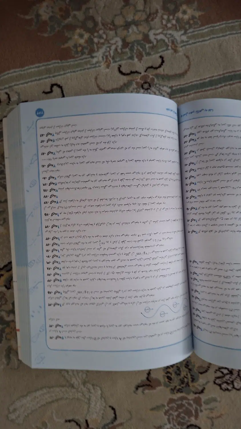 پرسش های چهار گزینه ای علوم نهم تیزهوشان خیلی سبز|کتاب و مجله آموزشی|تهران, اقدسیه (شهرری)|دیوار