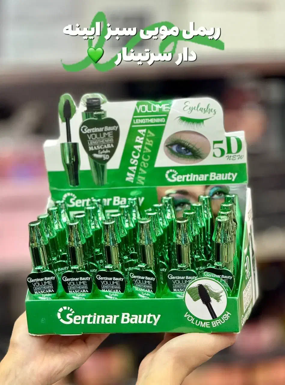 فروش انواع لوازم آرایشی|آرایشی، بهداشتی، درمانی|گتوند, |دیوار