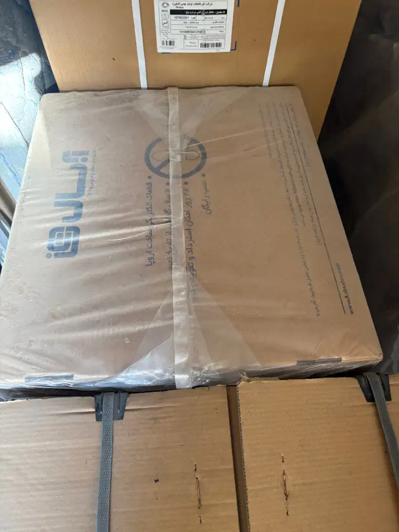 وسایل منزل|یخچال و فریزر|شیراز, فرهنگ شهر|دیوار